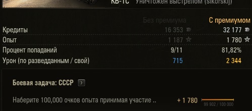 Wargaming 9