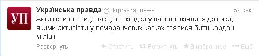 Нововведения в Украине