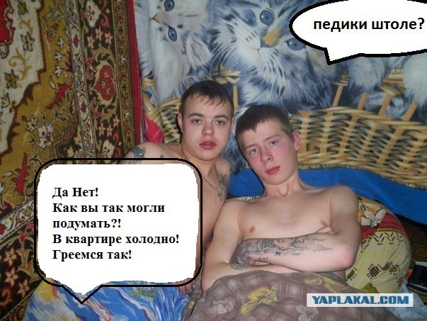 Встречайте - герои январских соцсетей!