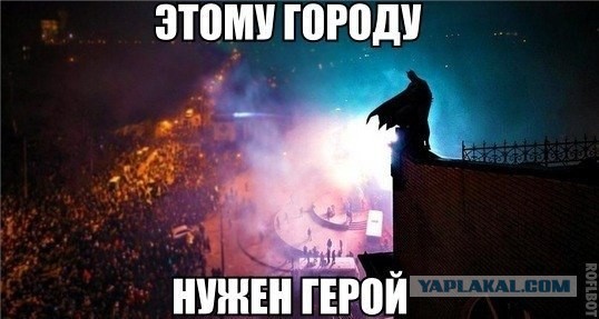 Блокбастер этой зимы