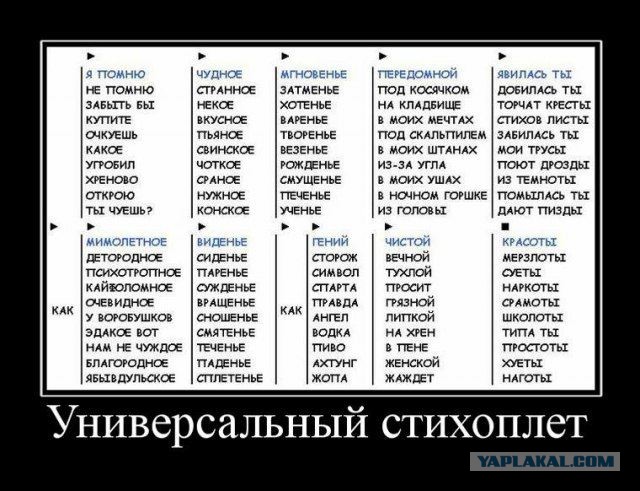 Нашел записку....