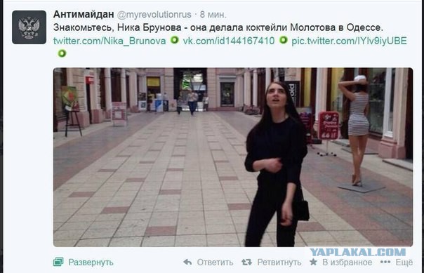 Столкновения в Одессе