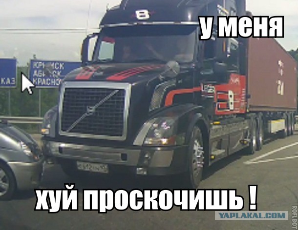 Вот это тормоза.