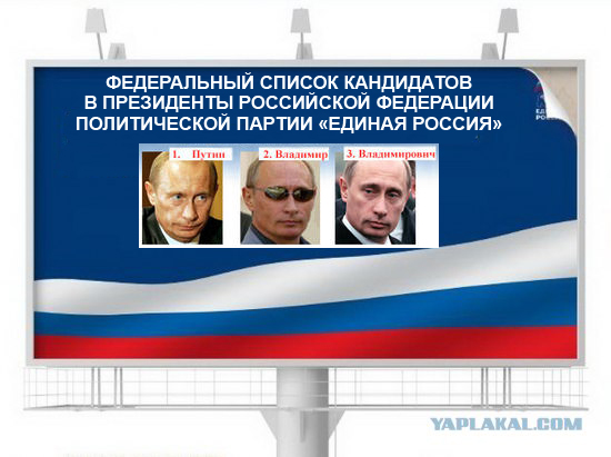 Реклама 2012