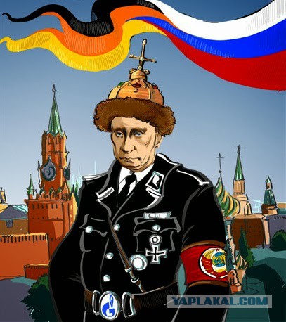 Выбери фашиста, который тебе больше нравится