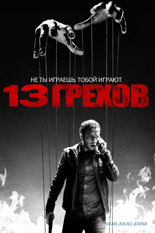20 фильмов с непредсказуемым финалом