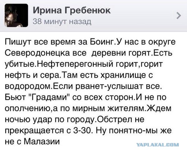 Война не повод для смеха, но....