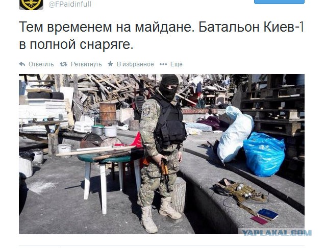 На Майдане снова горят шины