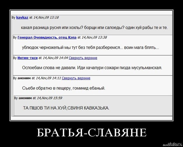 Поднимаем настроение