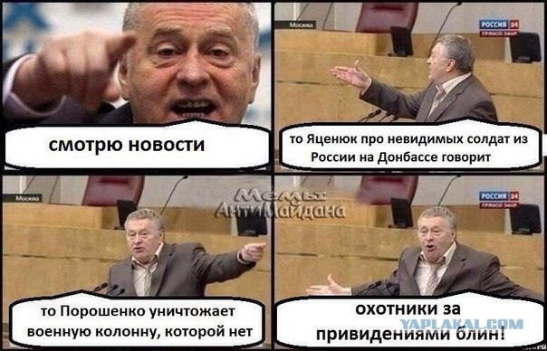 Насчёт частичного уничтожения военной колонны РФ