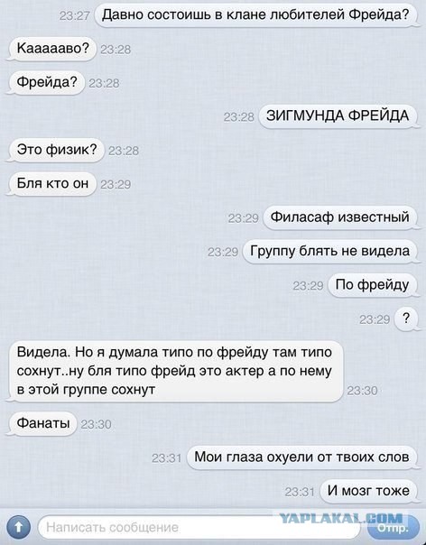 Смешные комментарии из соц сетей