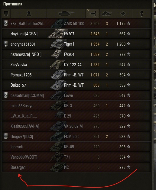 Wargaming 15