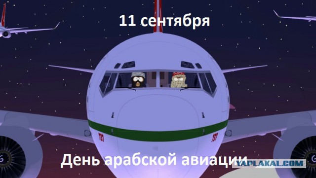 Удар по Пентагону