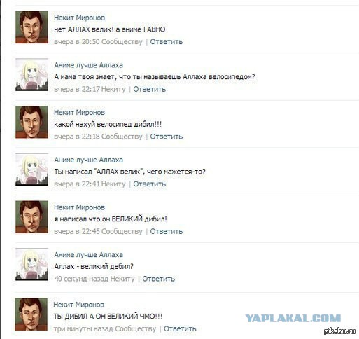 Cмешные баяны