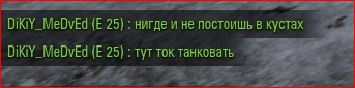 Wargaming 16
