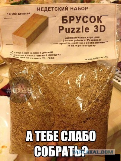 Весёлые картинки