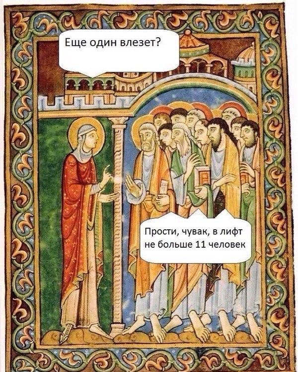 Комментарии из соцсетей на воскресенье