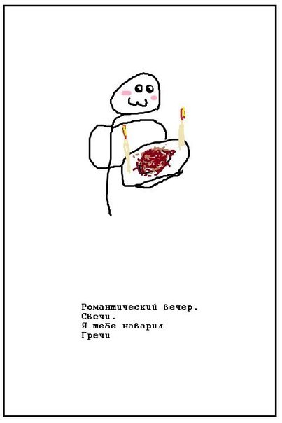 Небольшая пачка бубурхнИ и чебурнИ
