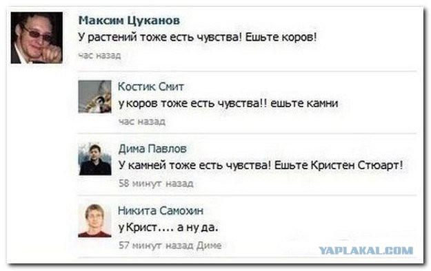 Смешные комментарии из соцсетей