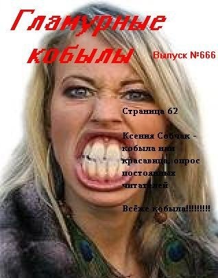 Гражданский муж без выходных