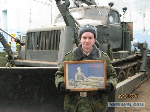 А как ты защищал Отечество?