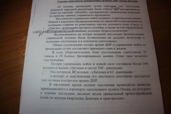 Перемирие кончилось, едва начавшись.