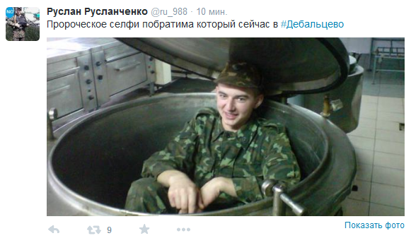 Перемирие кончилось, едва начавшись., часть 3