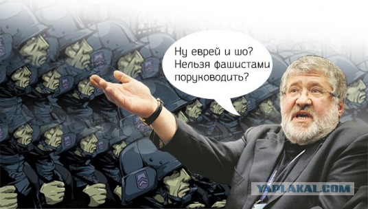 Ставим на Каломойшу
