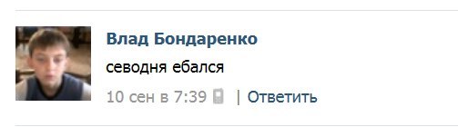 Мракобесие в скринах 4