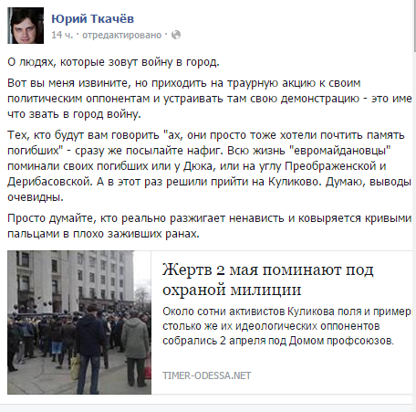 Перемирие кончилось, едва начавшись. часть 6
