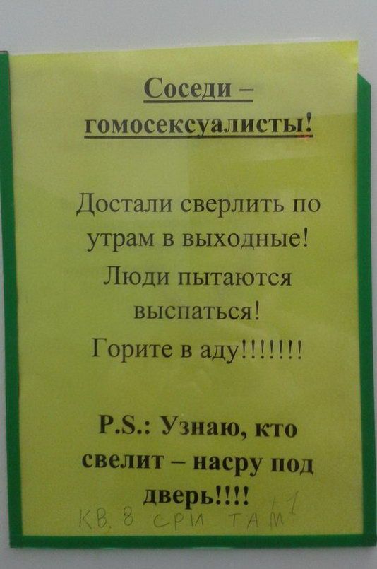 Смешные комментарии из социальных сетей