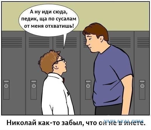 Прикольные картиночки