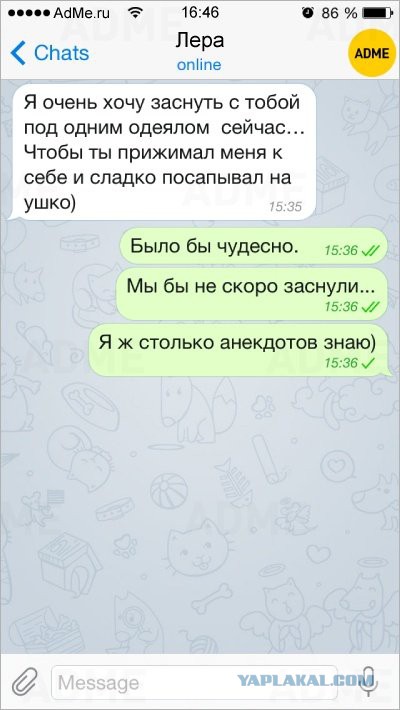 Подкаты в сети -7