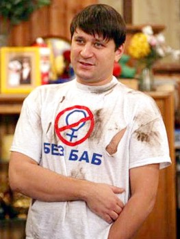 Четыре всадника апопакалипсиса!