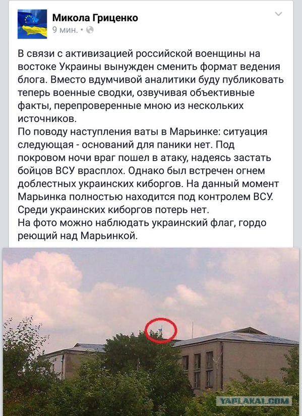 Перемирие кончилось, едва начавшись. Часть 10
