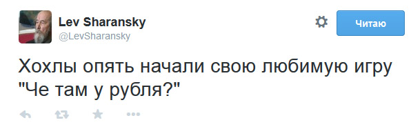 Что опять с долларом и евро