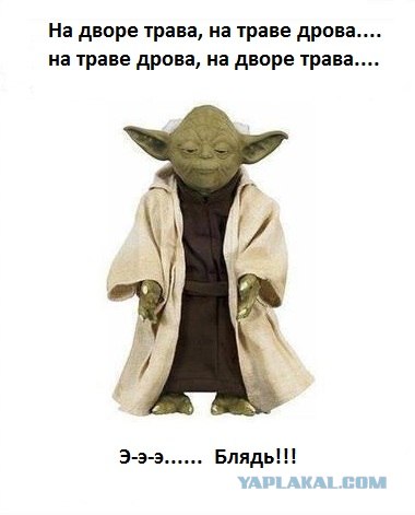 Сломал мозг... открытый перелом.