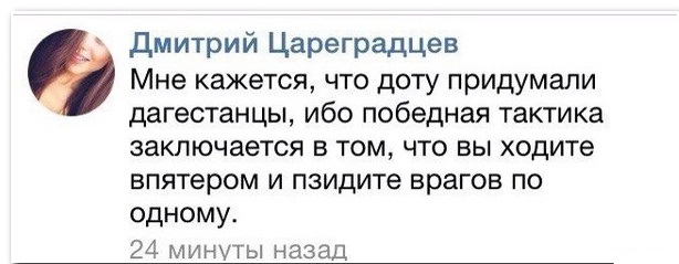 Смешные комментарии из социальных сетей