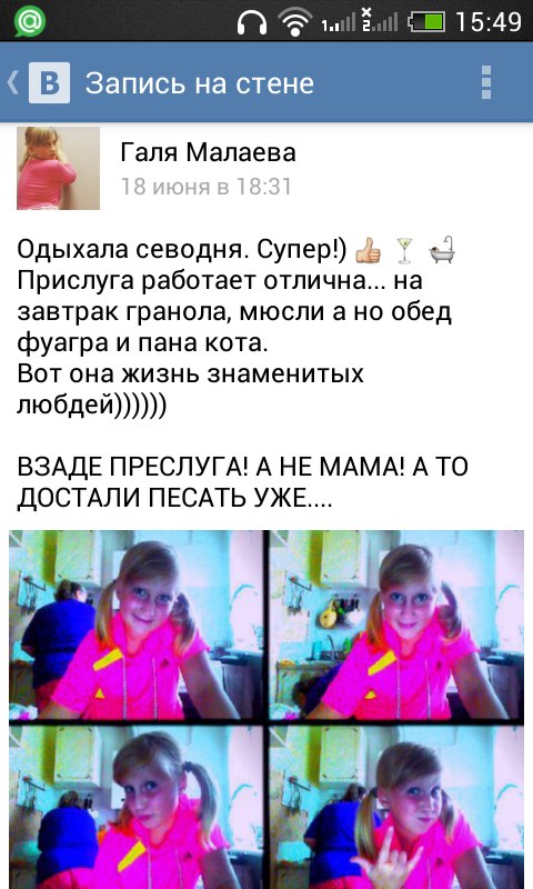 Ужасы и приколы из соцсетей 18+