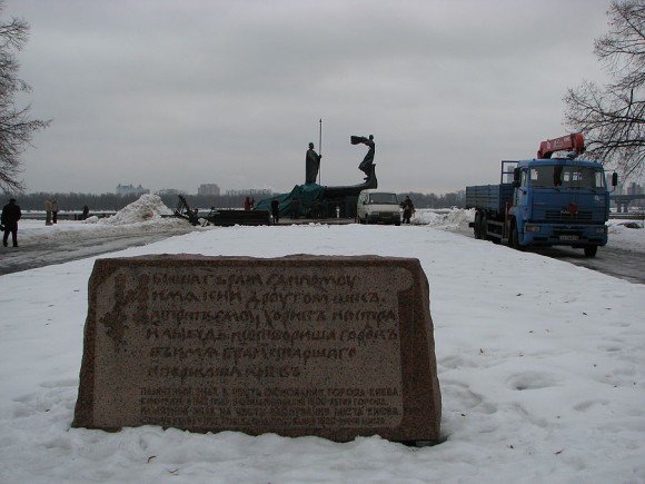 В Киеве рухнул памятник основателям города