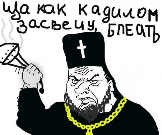 Боевой батюшка из РПЦ...