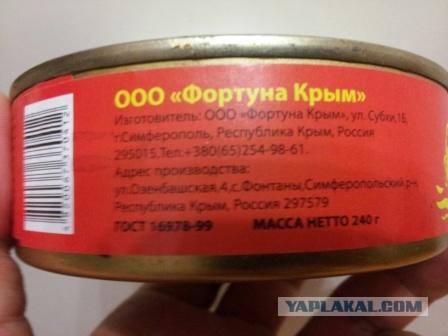 Поездка в Крым. Отчет