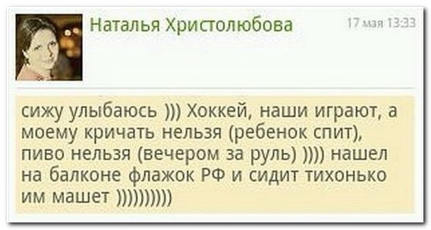 Смешные комментарии из социальных сетей