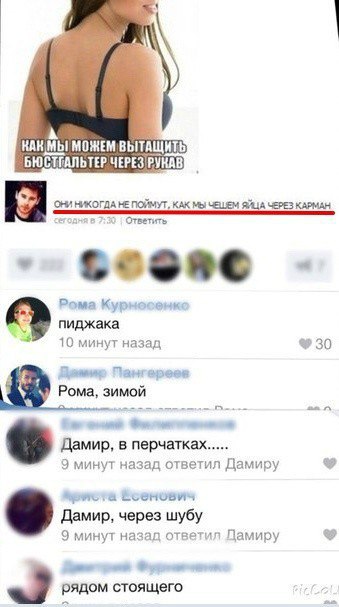 Ужасы и приколы из соцсетей 18+