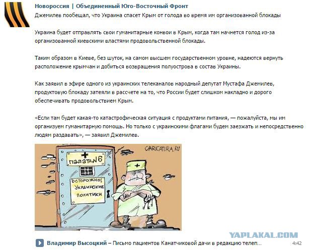 А пляжи по-прежнему пусты в Крыму
