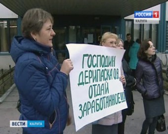 Отсталая Россия, часть 2