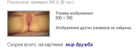 Давайте знакомиться