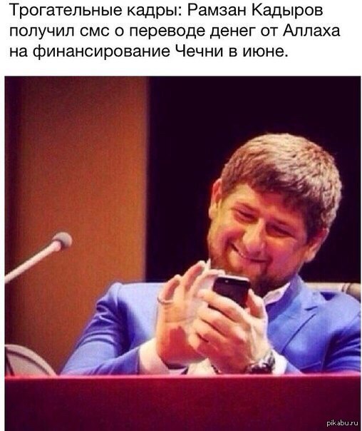 Плохой Грозный