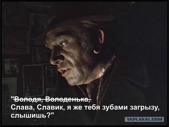 володенька откуда