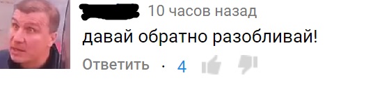 Ты видел, что меня облил?!